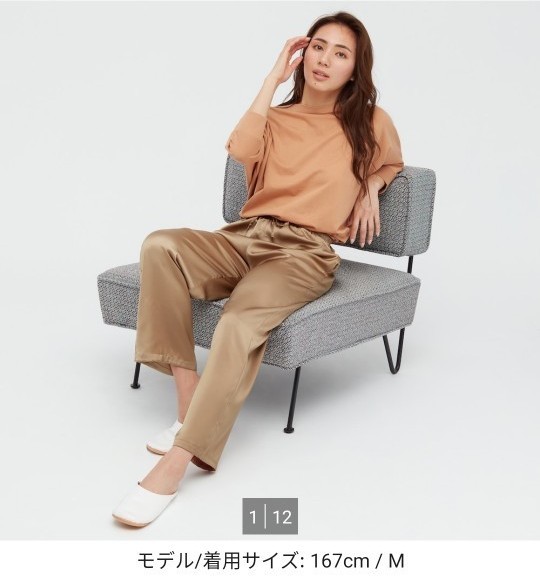 サテンドレープストレートパンツ ユニクロ