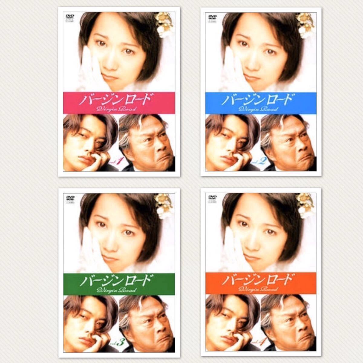 96%以上節約 バージンロード DVD-BOX〈4枚組〉 3broadwaybistro.com