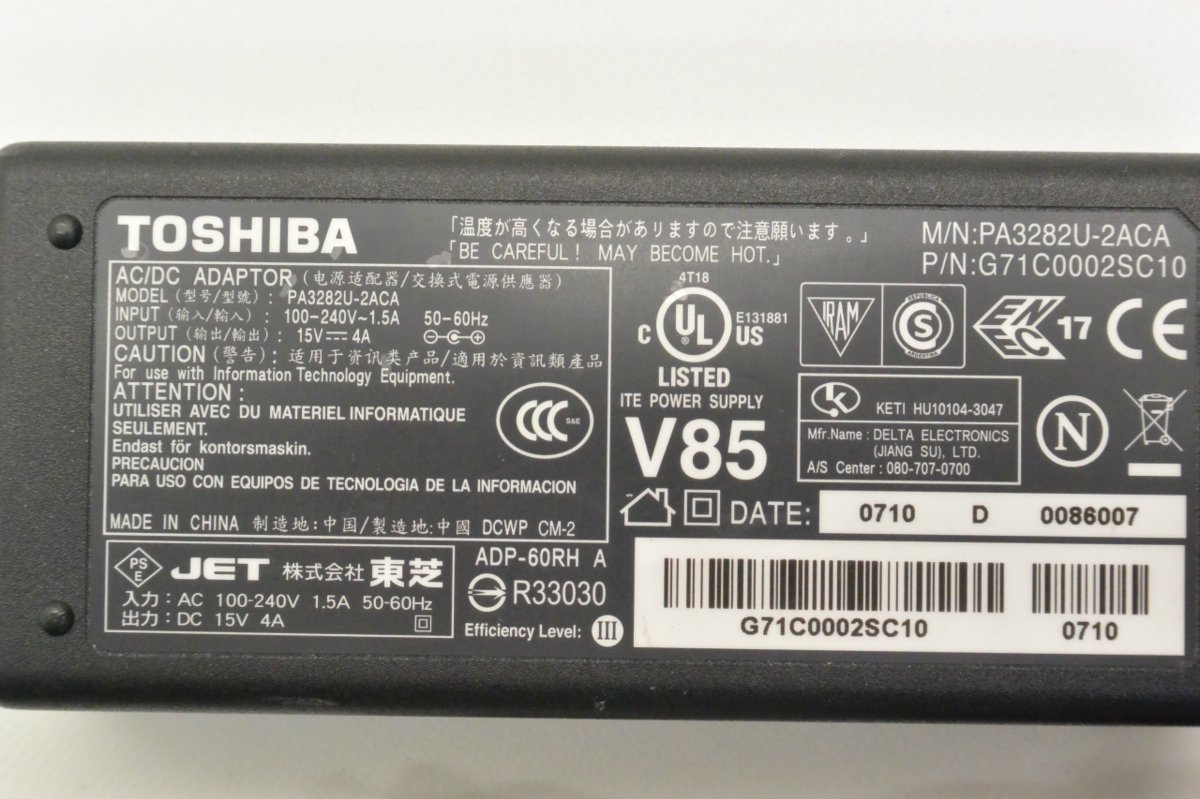 [ジャンク扱い] TOSHIBA ACアダプター PA3282U-2ACA 15V 4A [1]_画像2