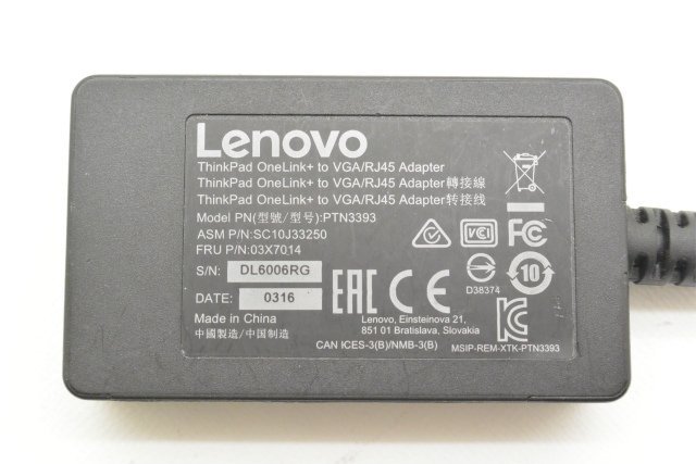 [JUNK] Lenovo OneLink+ to VGA/RJ45 アダプター 03A7014_画像4