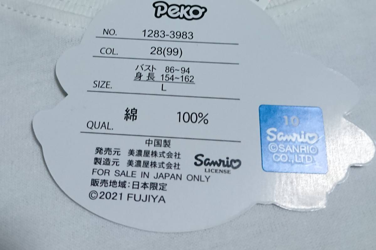 送料込み　ペコちゃん　ポコちゃん　レディース　刺繍　半袖 Ｔシャツ　Lサイズ　白　綿100％　新品未使用