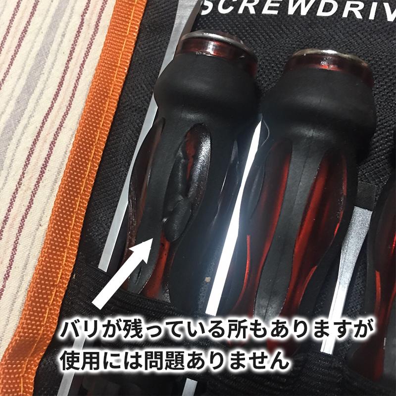 貫通ドライバー 7本 セット 先端 マグネット 磁気 工具 大工 道具 DIY ハンマー スクリュードライバー プラス マイナス 打金 ねじ外し +ー|PayPayフリマ スクリュードライバー 7本セット マグネット 磁気 DIY プラス マイナス