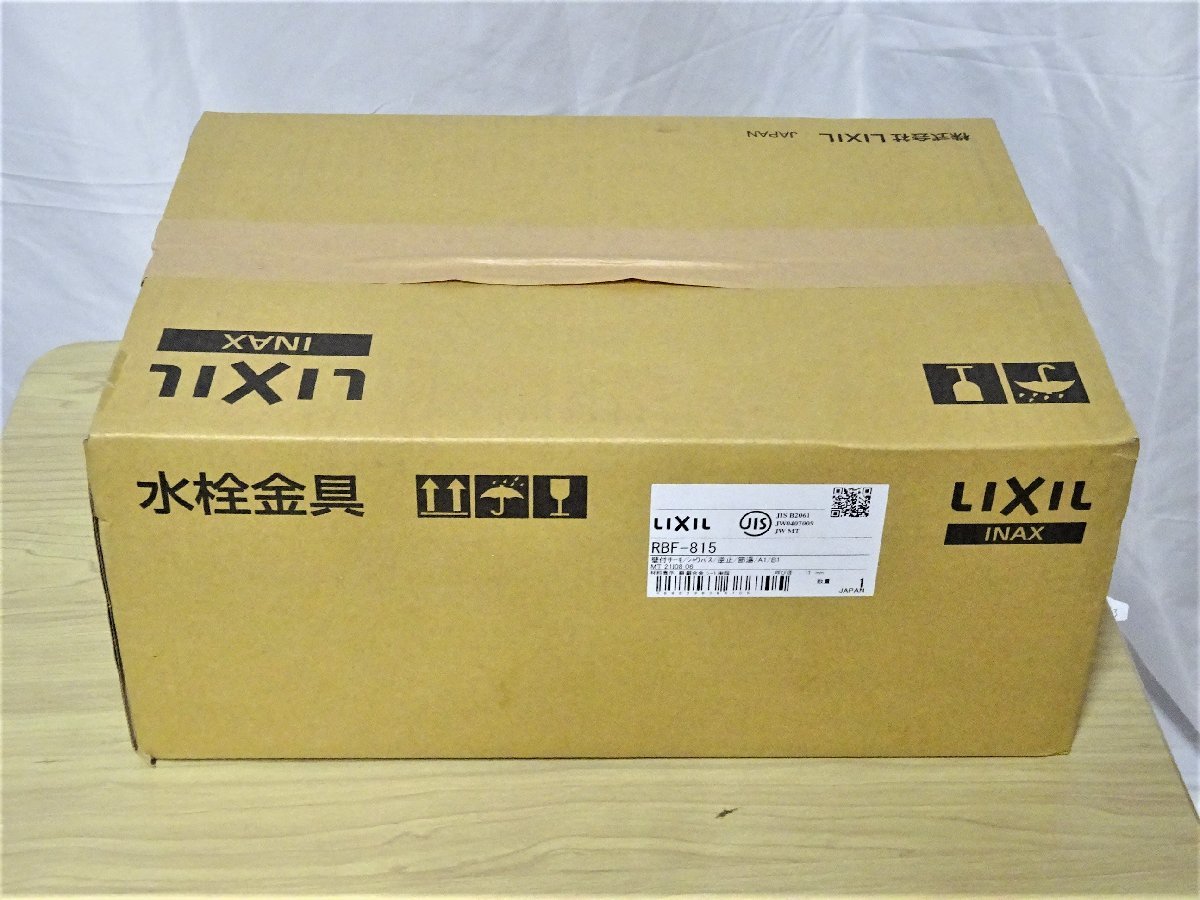 F18836NF 未開封 LIXIL INAX リクシル イナックス 浴室用水栓 RBF-815