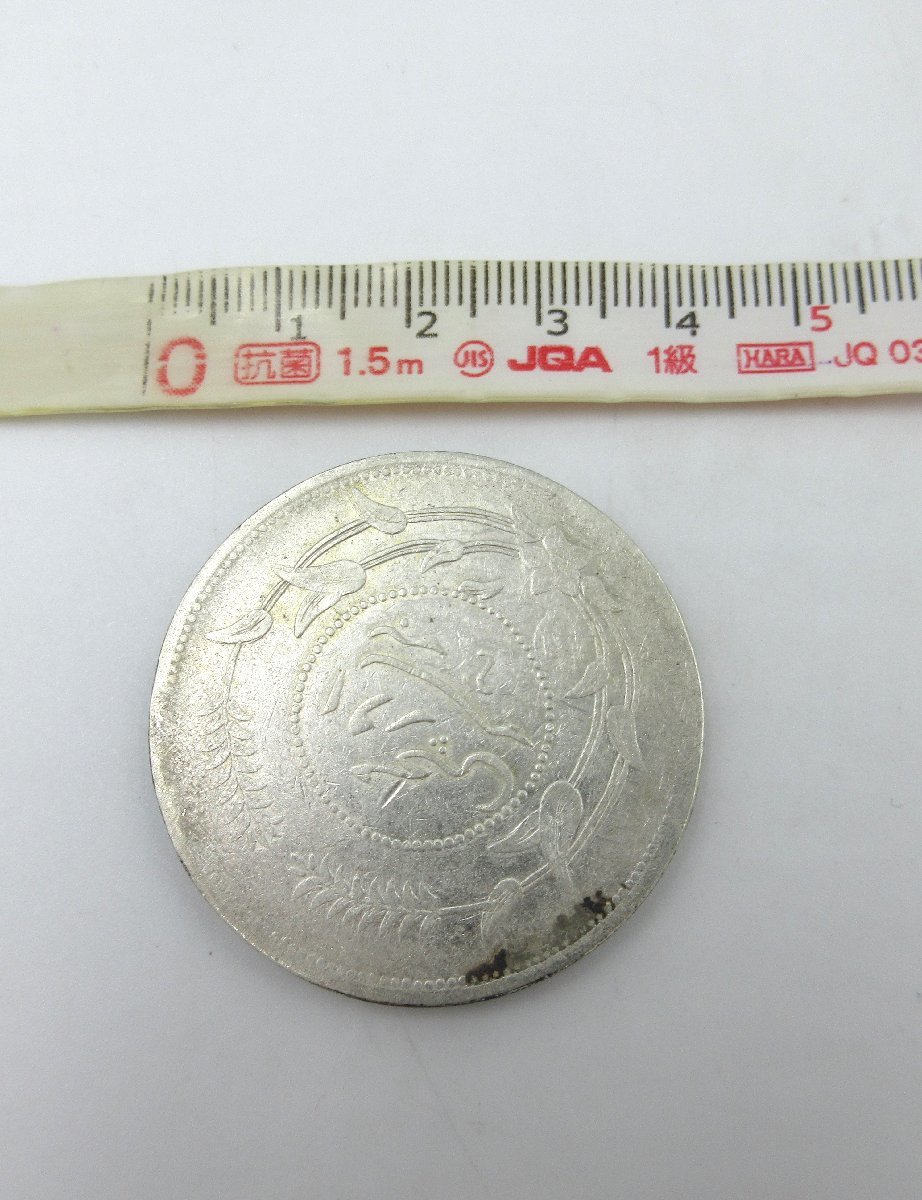 J18593RK 中国銀貨 1917年 中華民国六年 34g 1両銀貨 新疆 J18593RK 中国銀貨 1917年 中華民国六年 34g 1両銀貨 新疆