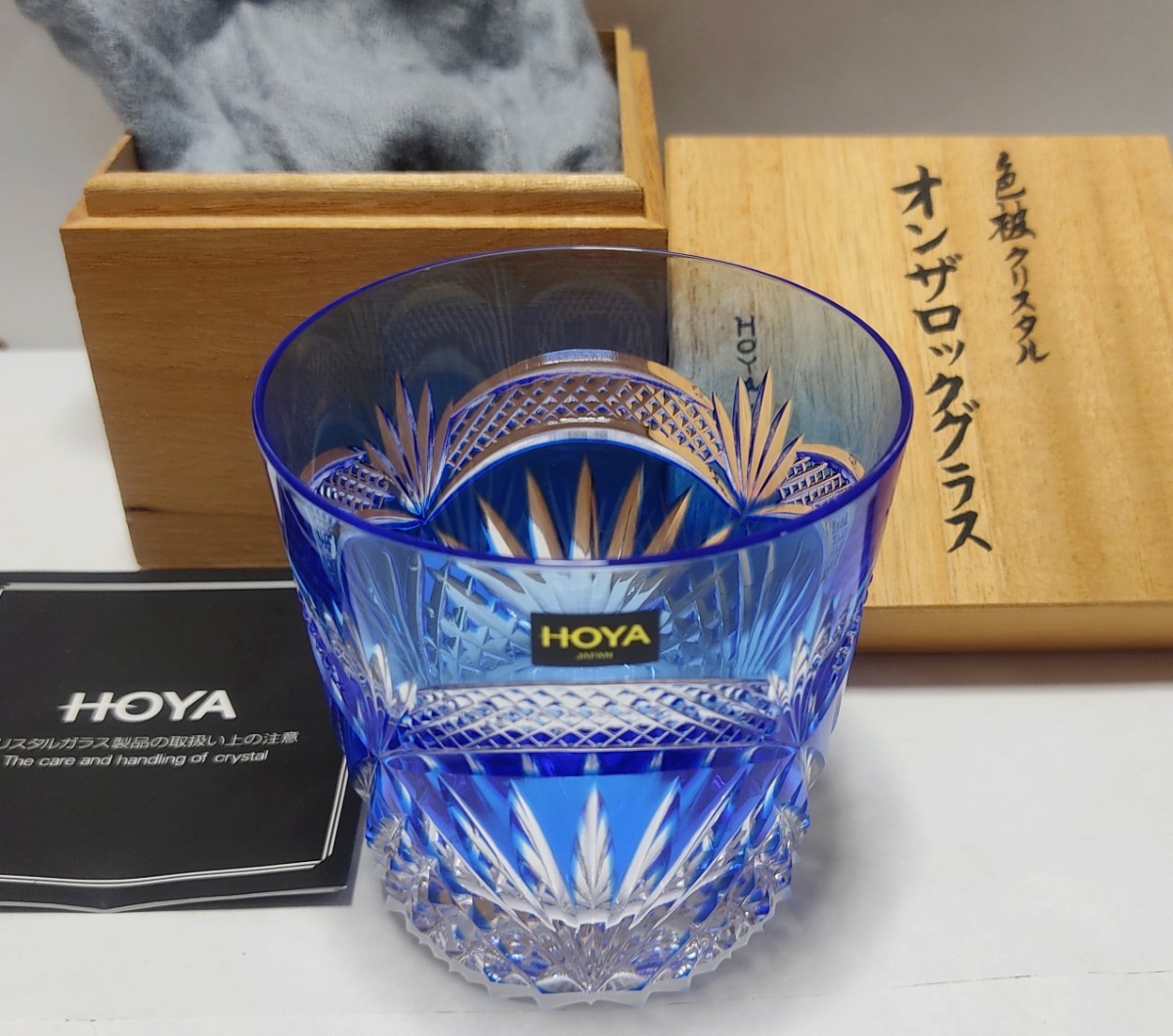 希少品☆HOYA ホヤクリスタル オンザロックグラス（切子、江戸切子、薩摩切子）