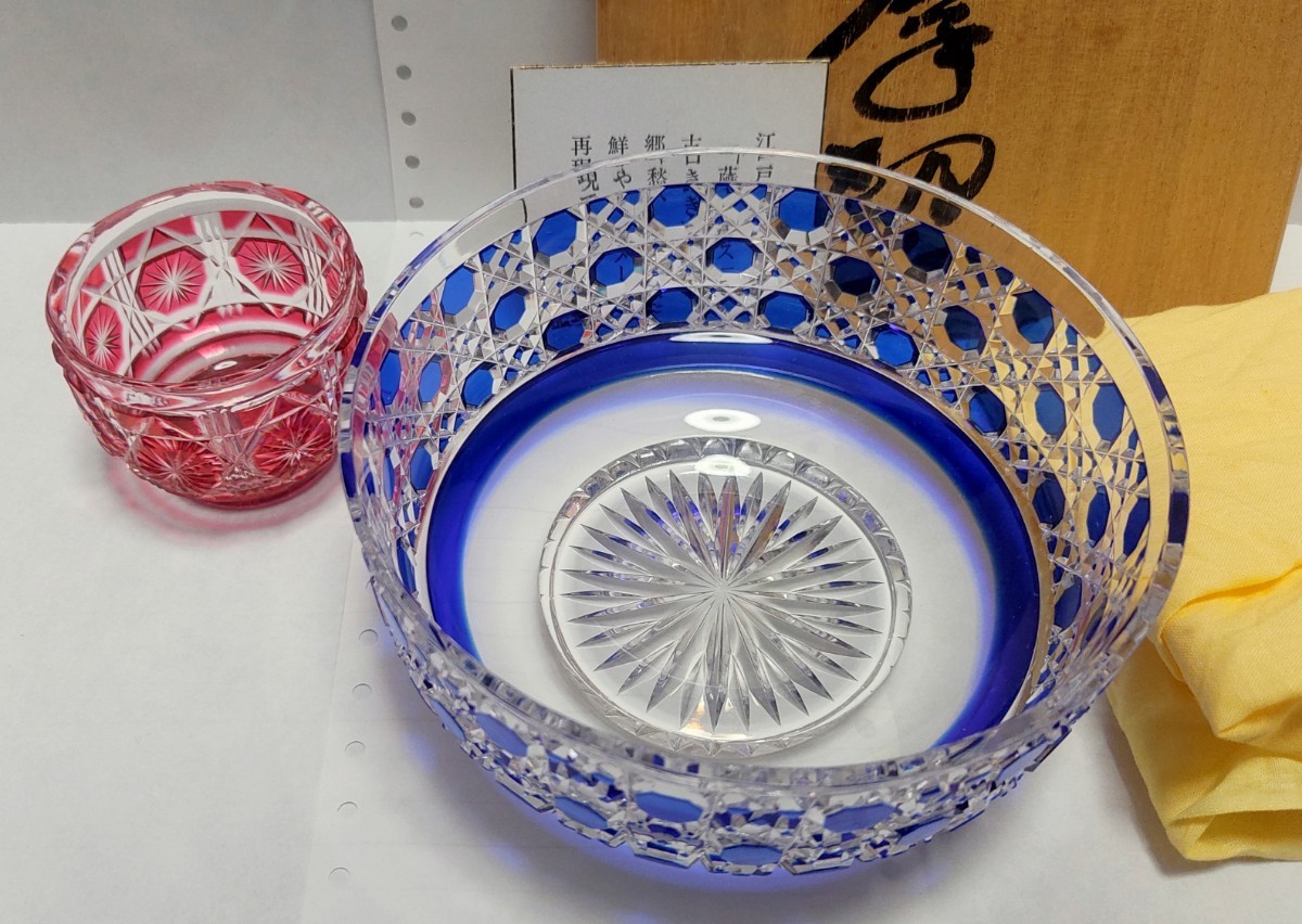 超希少品☆薩摩切子 八角籠目文 洗鉢 中皿 (切子、江戸切子、薩摩切子