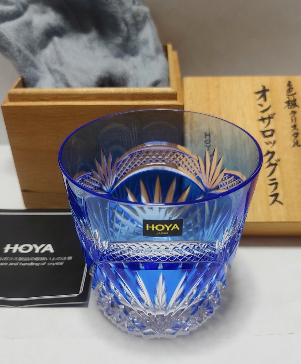 希少品☆HOYA ホヤクリスタル オンザロックグラス（切子、江戸切子、薩摩切子）