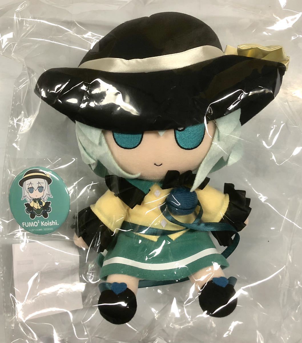 東方ぬいぐるみシリーズ 古明地こいし ふもふもこいし 缶バッチ付