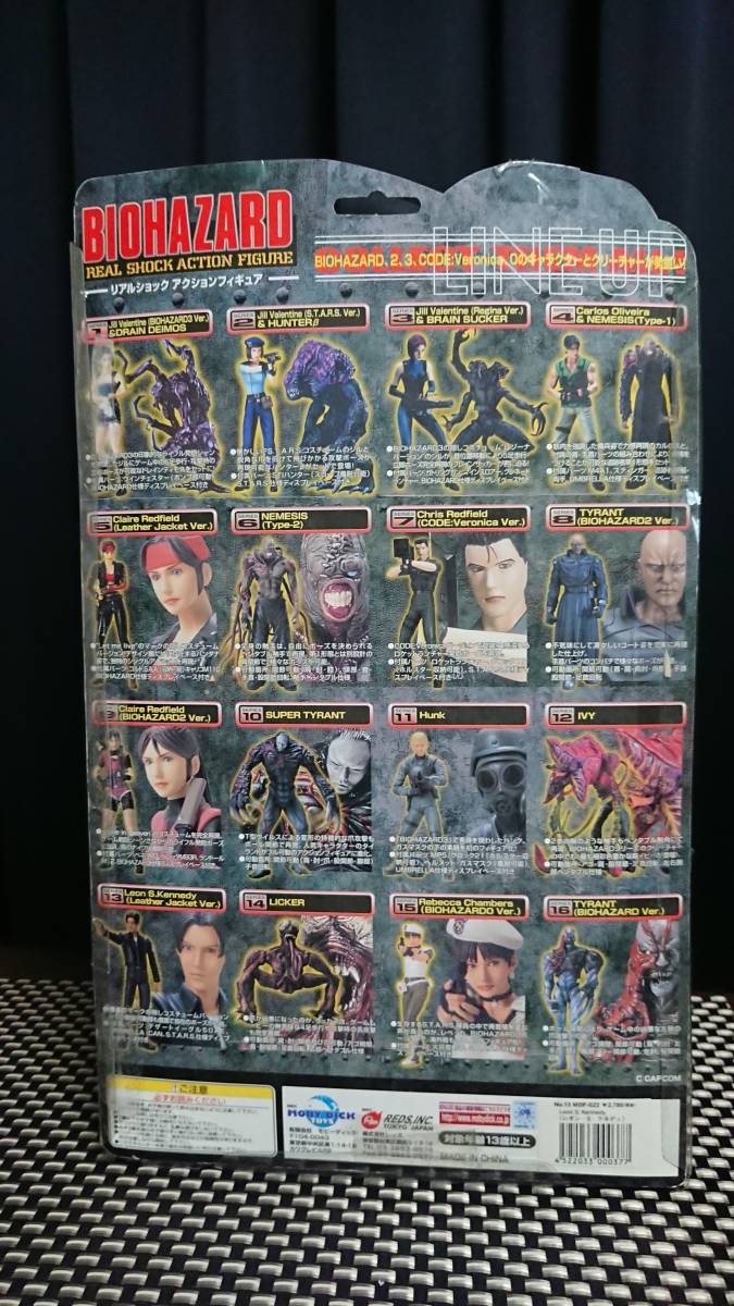 未開封】バイオハザード クリス・レッドフィールド リアルショック