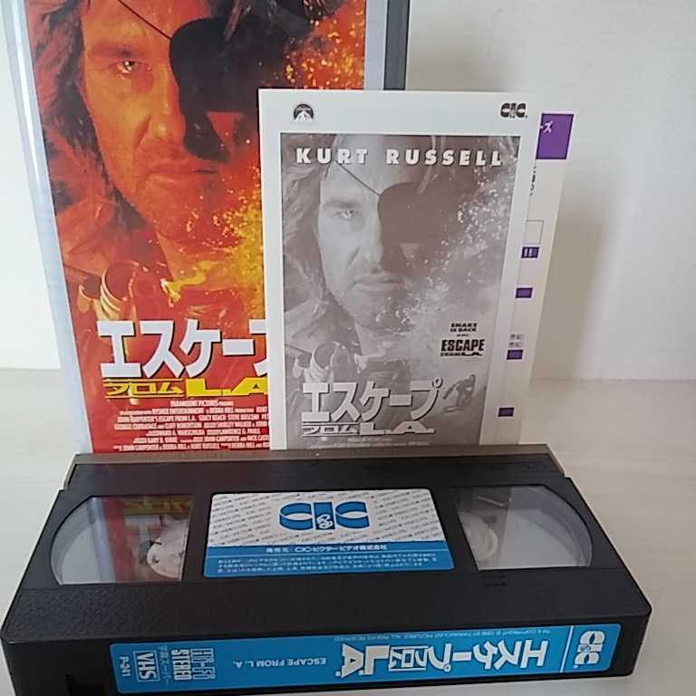 ( видеолента ) cell версия б/у VHS[ Escape *f ром *L.A.] постановка : John * ковровое покрытие nta- выступление : Cart * russell Peter * phone da