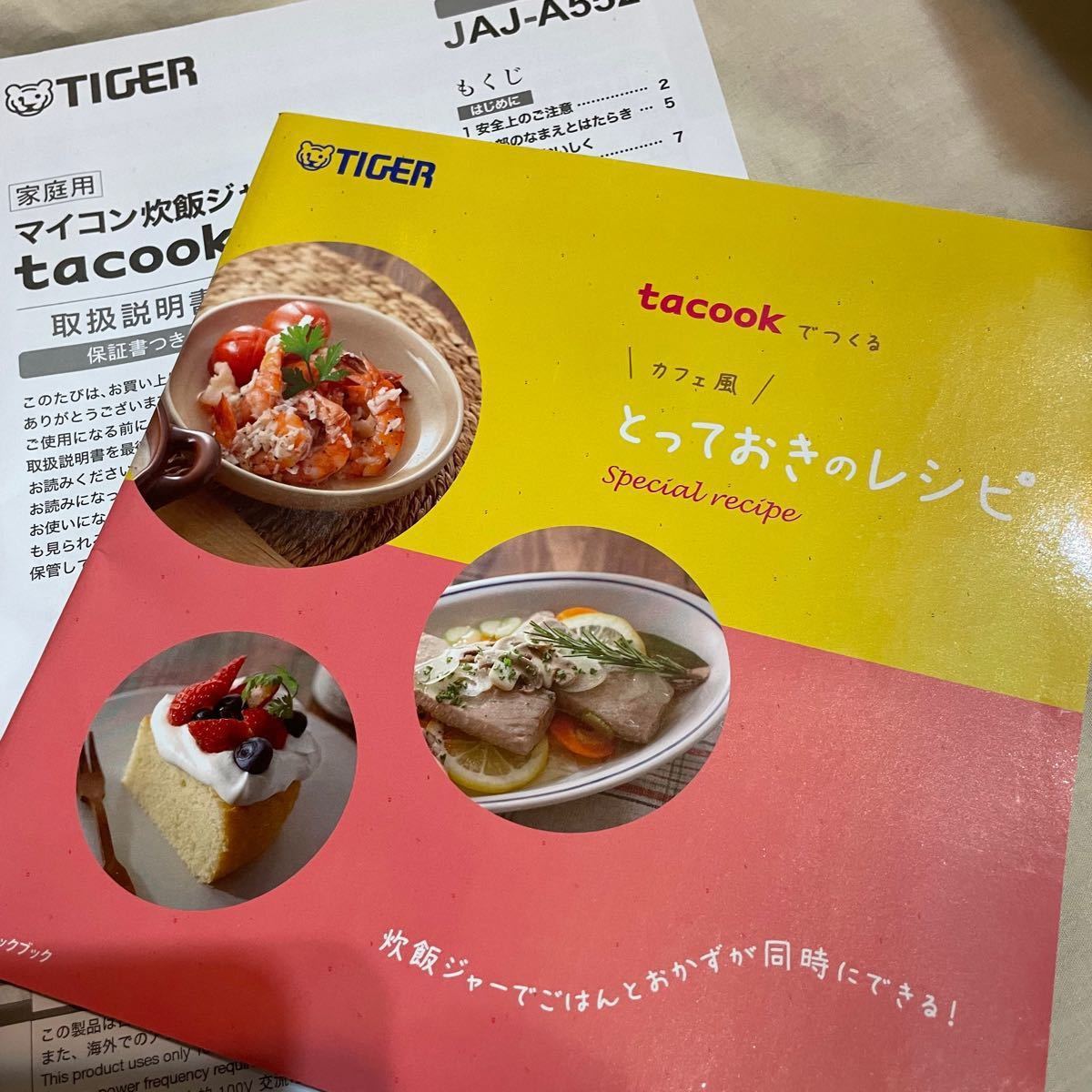 【未使用品】タイガー 炊飯器 TACOOK  TIGER マイコン炊飯ジャー 炊飯器3合