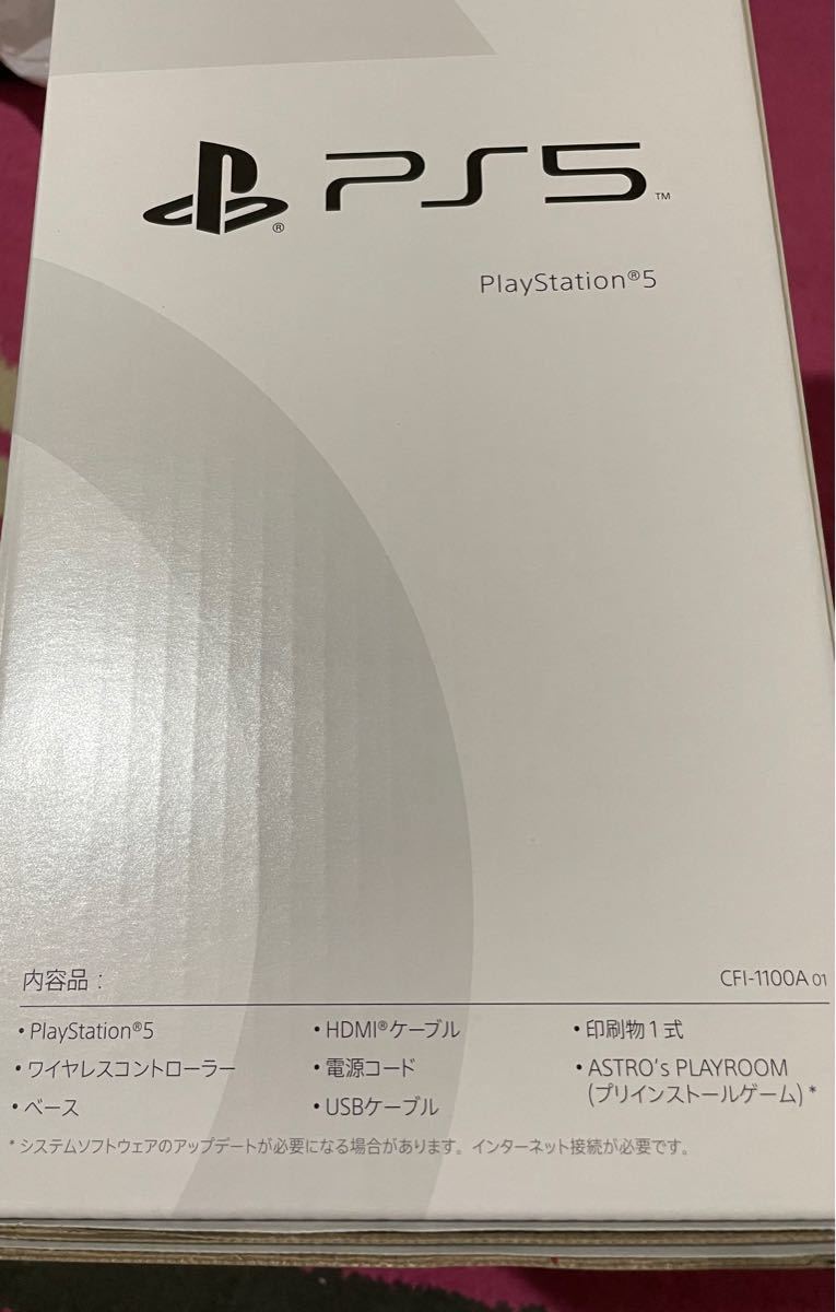 PlayStation5 ★最新モデル★プレイステーション　プレステ５