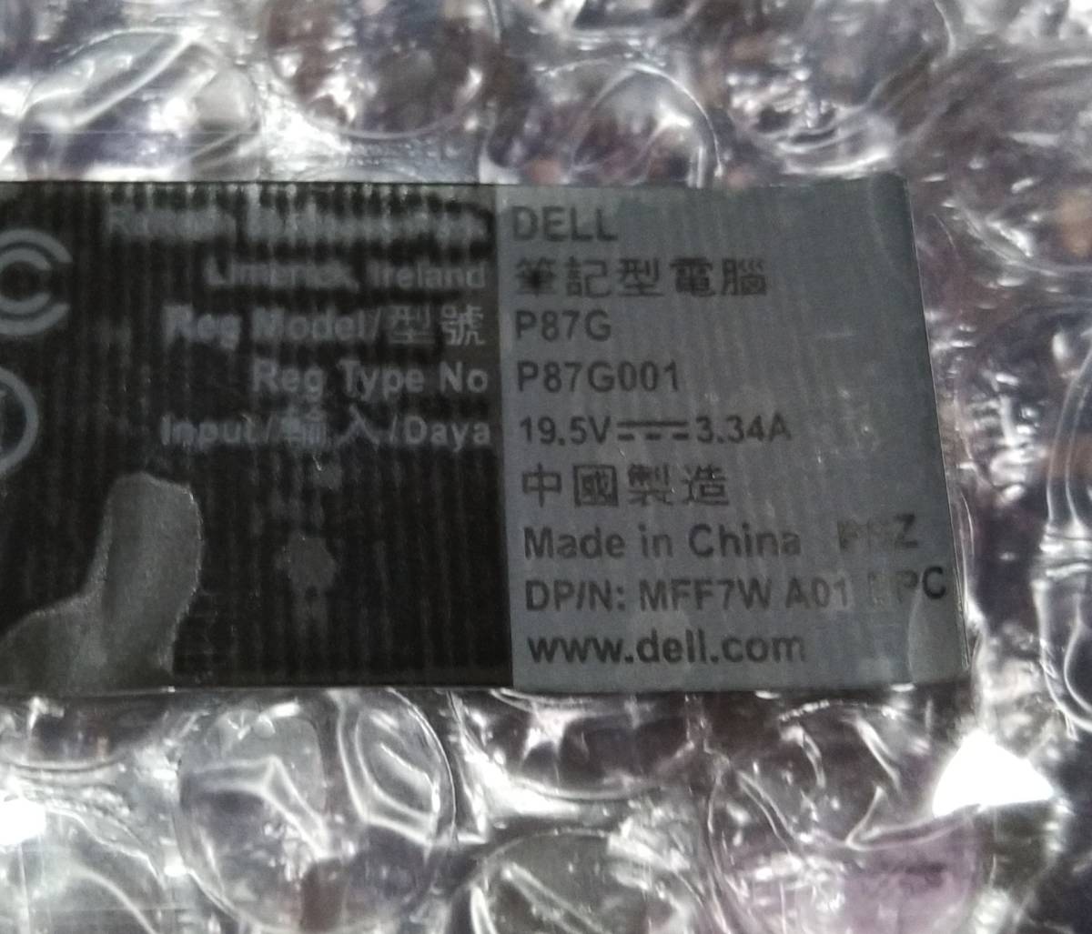 DELL Inspiron 5370 P87G P87G001 修理パーツ マザーボード メイン基板 ユニット Service Tag: CNTDM42