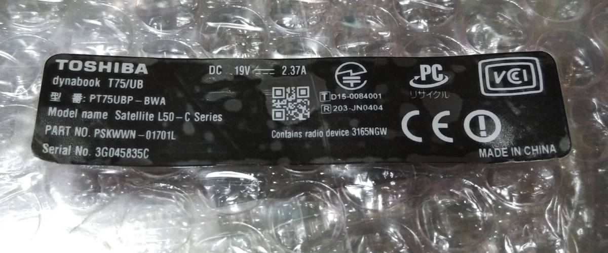 男女兼用 Dynabook dynabook U63/M Core i5 7300U 2.6GHz/8GB/256GB