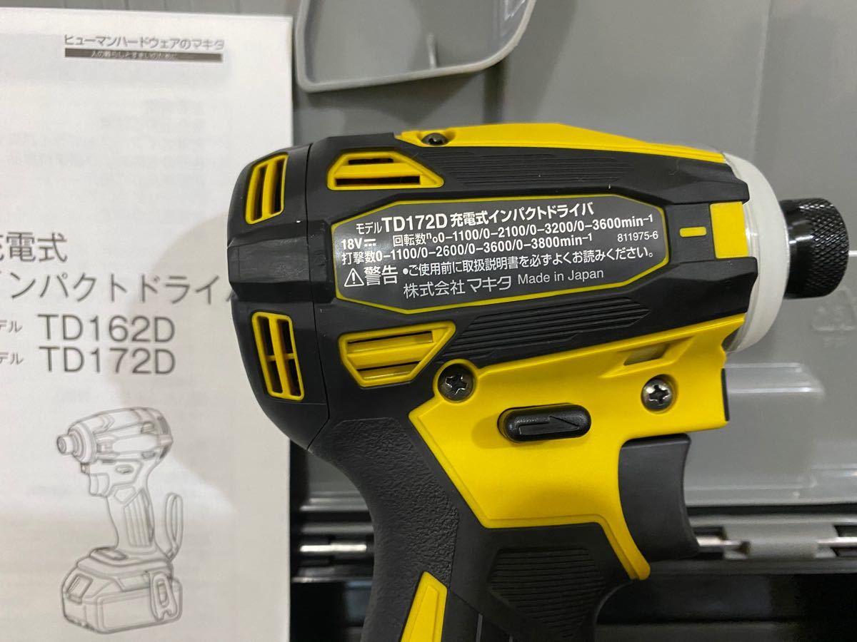 都内でその他マキタ インパクトドライバー TD172D ブルー 新品未使用品! www.erpyme.cl