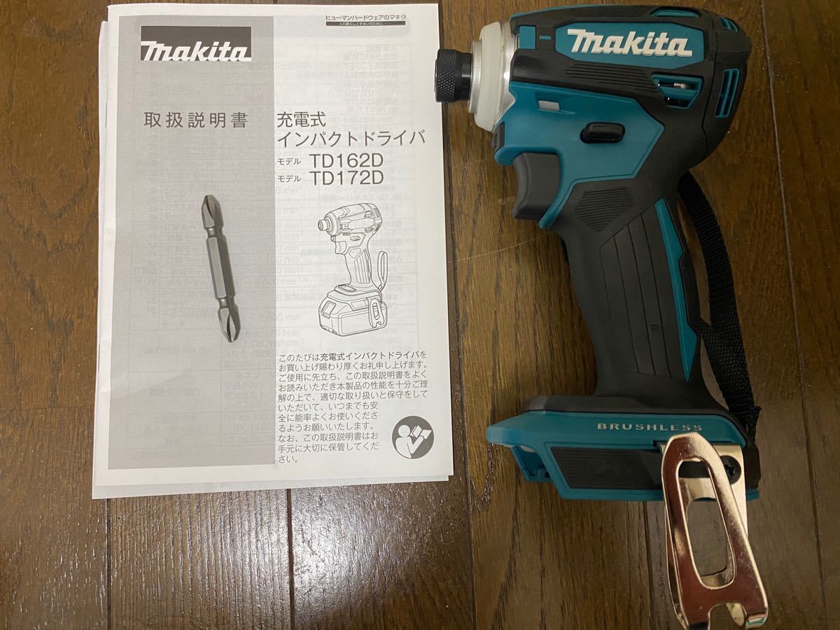 マキタ インパクトドライバー ブルー 新品未使用品|フリマ