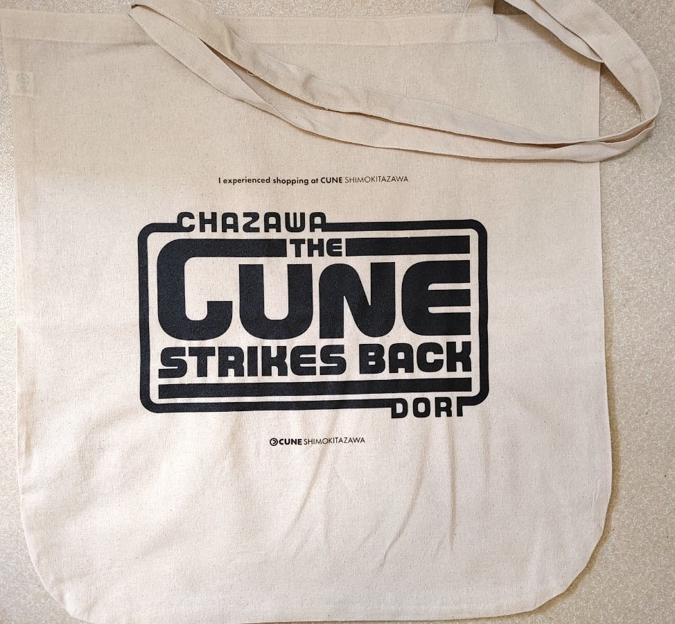 新品未使用】CUNE下北沢限定ノベルティショッパー型ショルダー