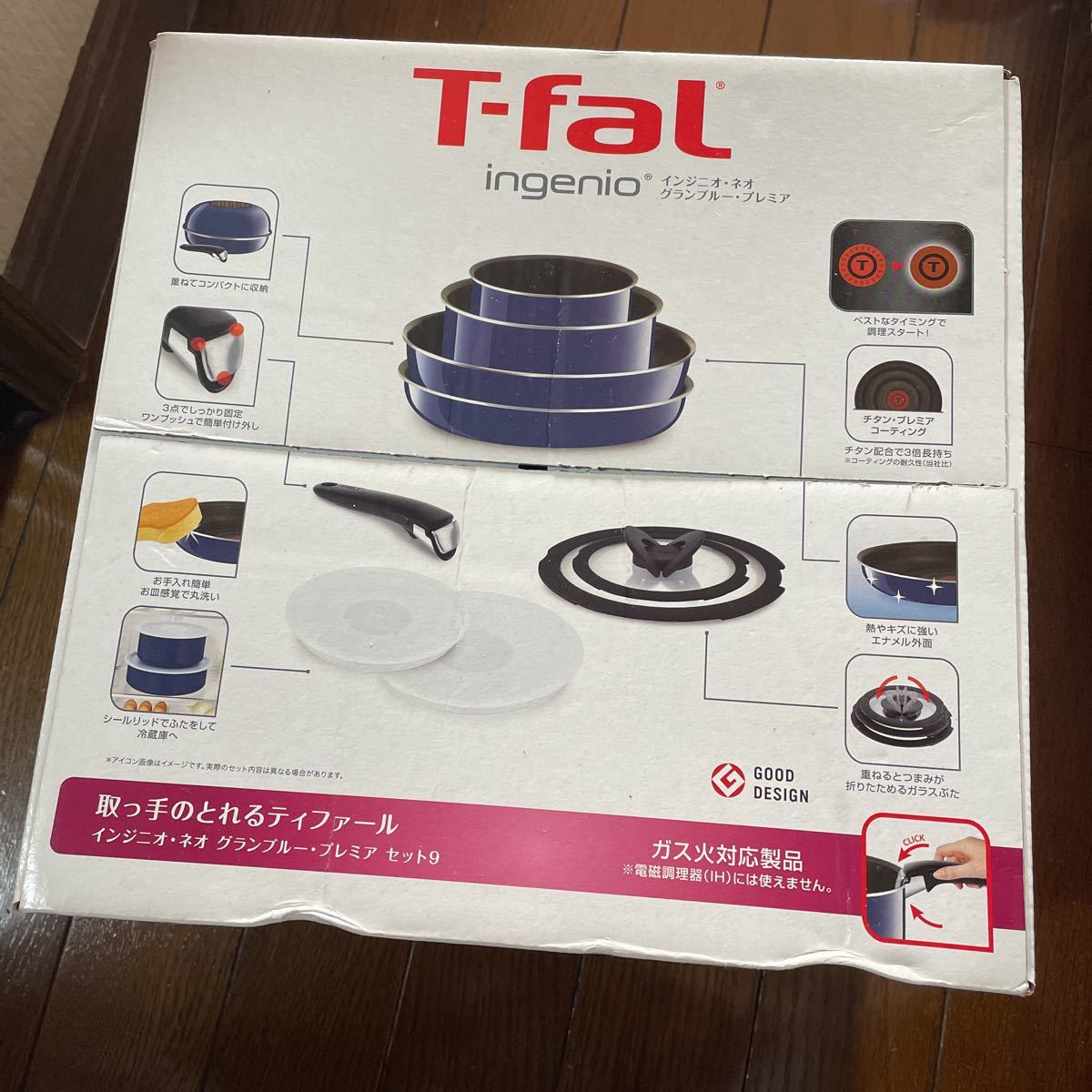 T-fal インジニオ・ネオ グランブループレミア - pa-ternate.go.id