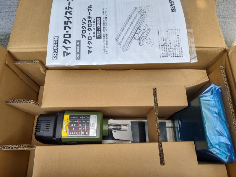 新品 プロクソン(PROXXON) マイクロ・フライステーブル MF70 No.27120