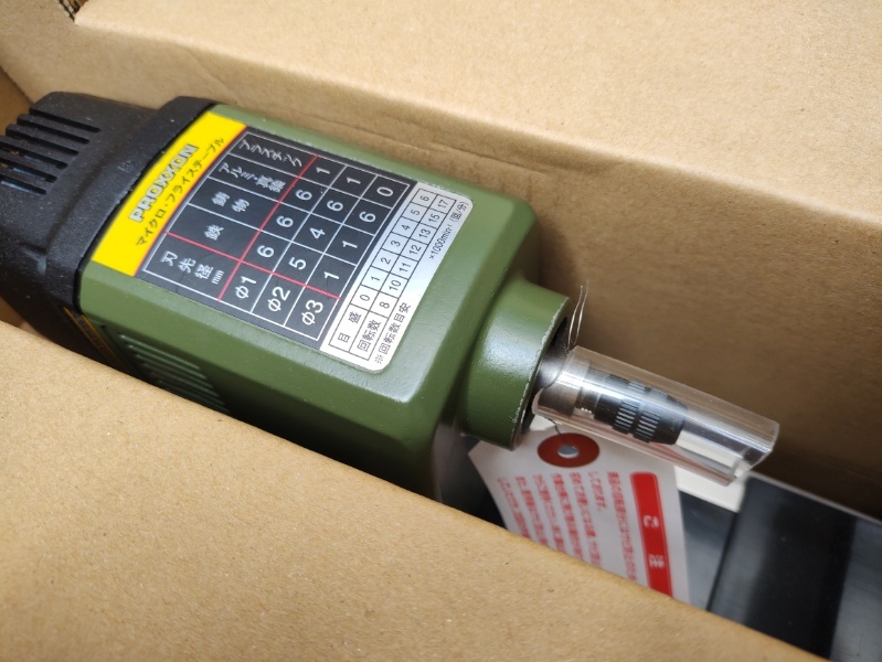 新品 プロクソン(PROXXON) マイクロ・フライステーブル MF70 No.27120