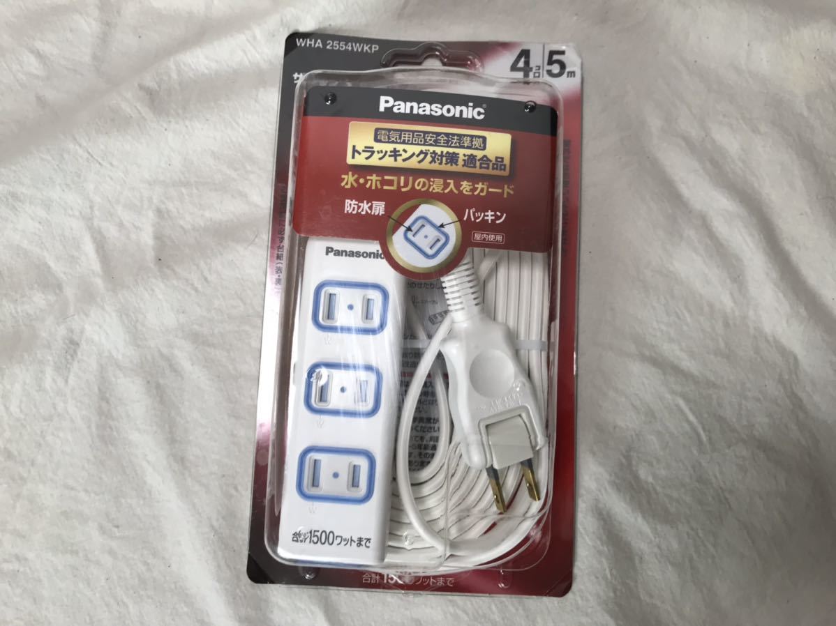通販人気 (まとめ)Panasonic パナソニック OAタップ WHA2554WKP 4個口/5m【×2セット】 Sekaiteki ni-bebakpost.com 通販人気 (まとめ)Panasonic パナソニック OAタップ WHA2554WKP 4個口/5m【×2セット】 Sekaiteki ni-bebakpost.com