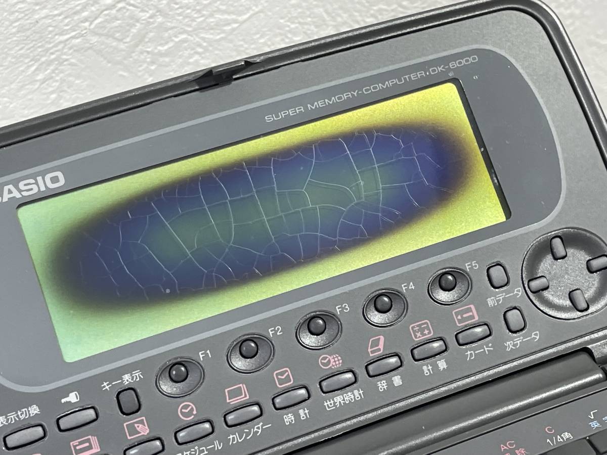 ☆【希少品 レトロ 漢字電子手帳】CASIO(カシオ) スーパーメモリー