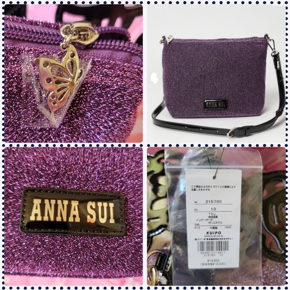 新品アナスイ 2ウェイショルダーorトートバッグ ANNASUI|Yahoo 新品アナスイ 2ウェイショルダーorトートバッグ ANNASUI|Yahoo