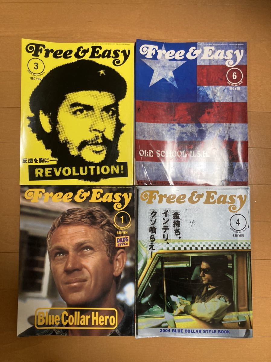 Free&Easy まとめ売り_画像1