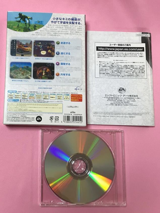 Windows DVD SPORE スポア ウィル・ライト PCゲーム_画像3