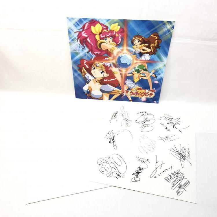 中古】現状品/愛天使伝説 ウェディングピーチ LD-BOX 前後編セット