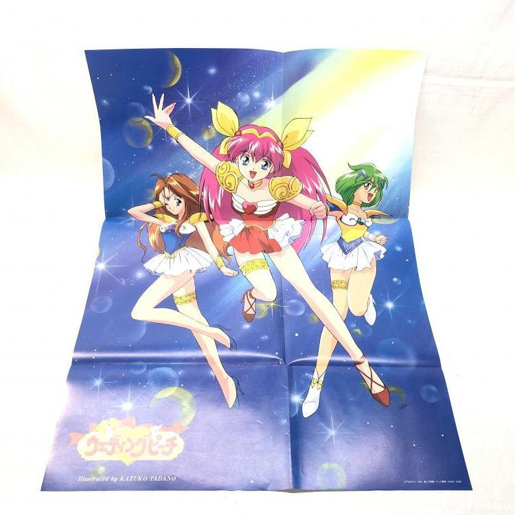 中古】現状品/愛天使伝説 ウェディングピーチ LD-BOX 前後編セット
