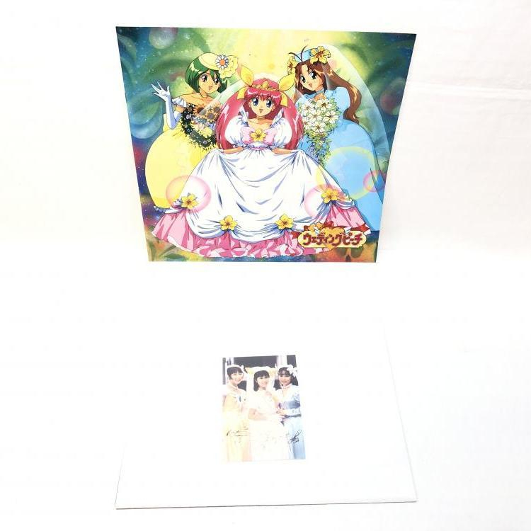 中古】現状品/愛天使伝説 ウェディングピーチ LD-BOX 前後編セット