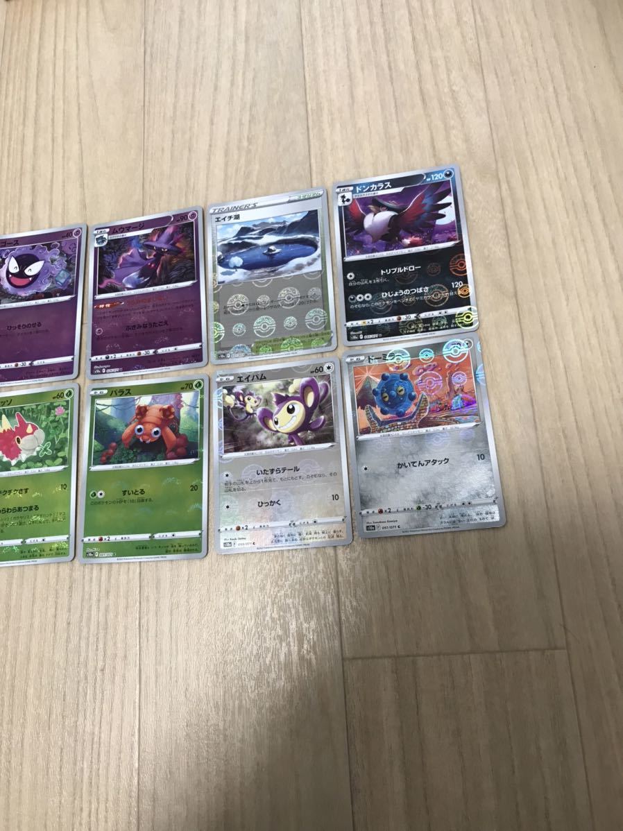 未使用 ミラー まとめ エイチ湖 ゴース ムウマージ ドンカラス エイパム パラス など ダークファンタズマ ポケモンカードゲーム ポケカ _画像3