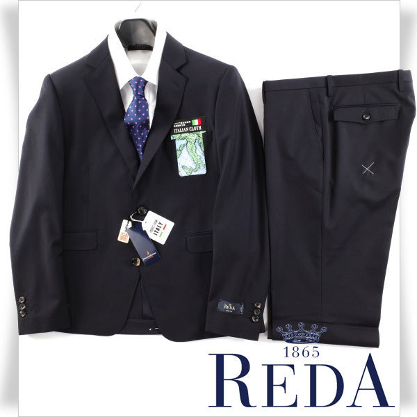新品1円~☆定価8万 イタリア REDA社生地 レダ スーパー110's 春夏