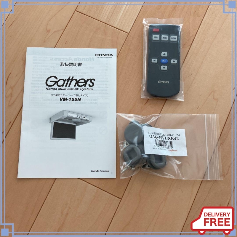 実物 ホンダ純正リア席モニター VM-155N ienomat.com.br
