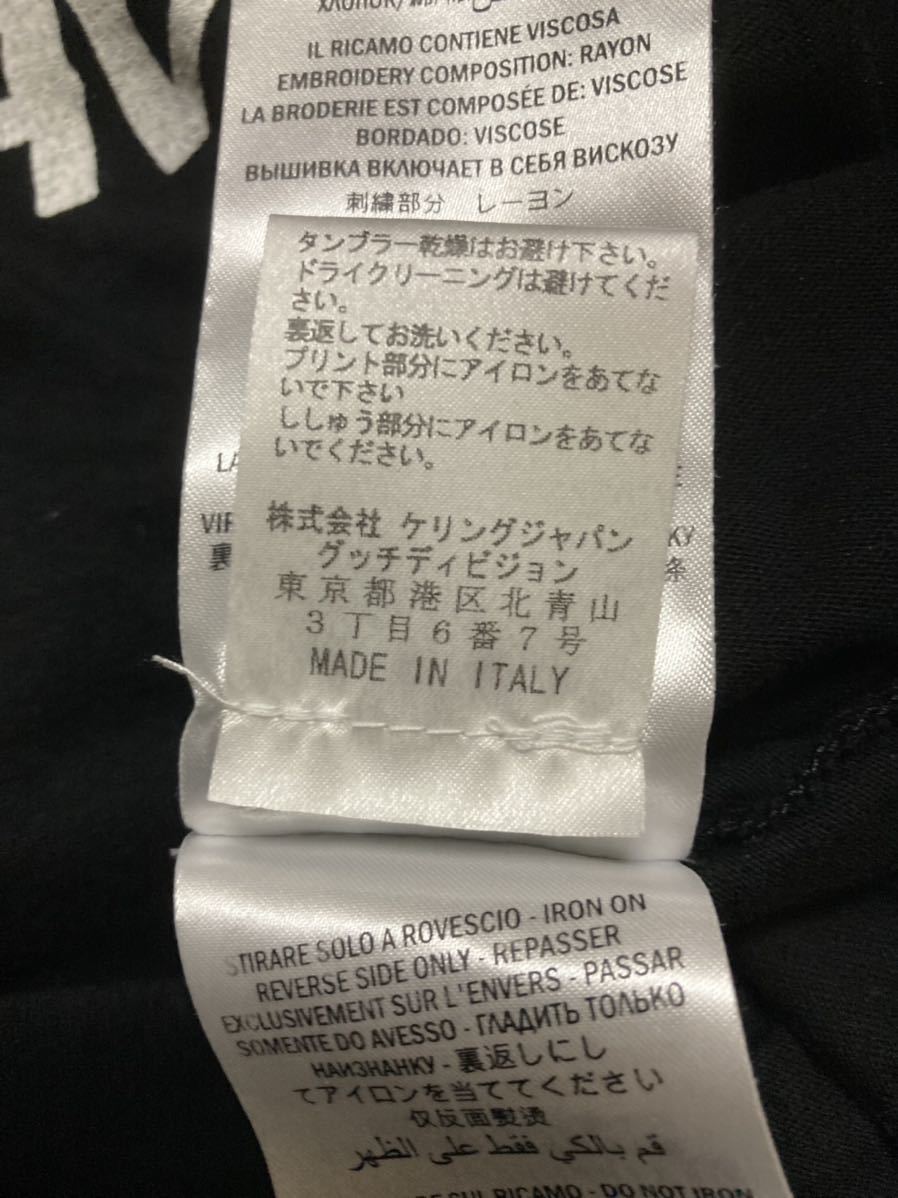 グッチ GUCCI ビー刺繍 Tシャツ ブラック メンズ XS の商品詳細