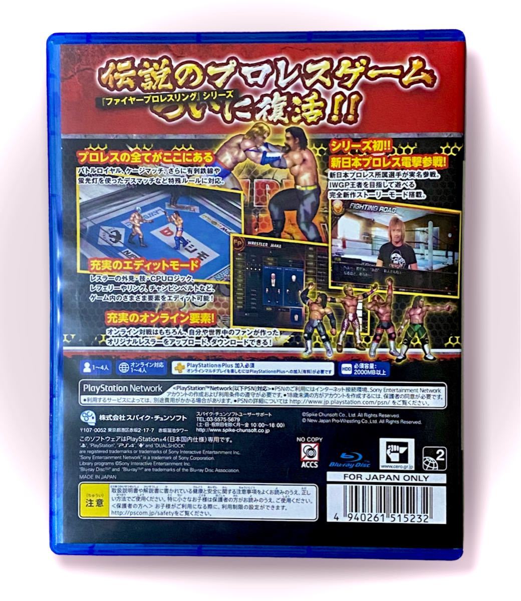 【PS4】 ファイヤープロレスリング ワールド  通常版
