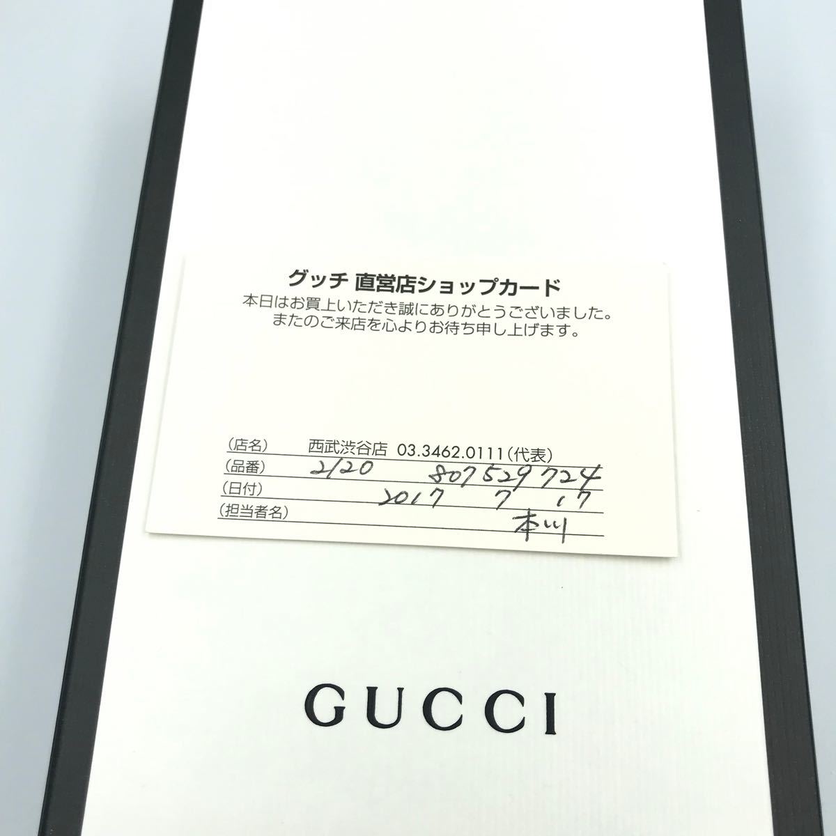 正規品 極美品 グッチ財布 グッチ長財布 グッチggマーモント グッチ