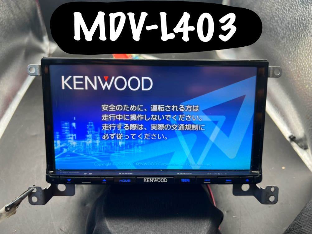 MDV-L403 ケンウッド メモリーナビ 難あり - 通販 - www
