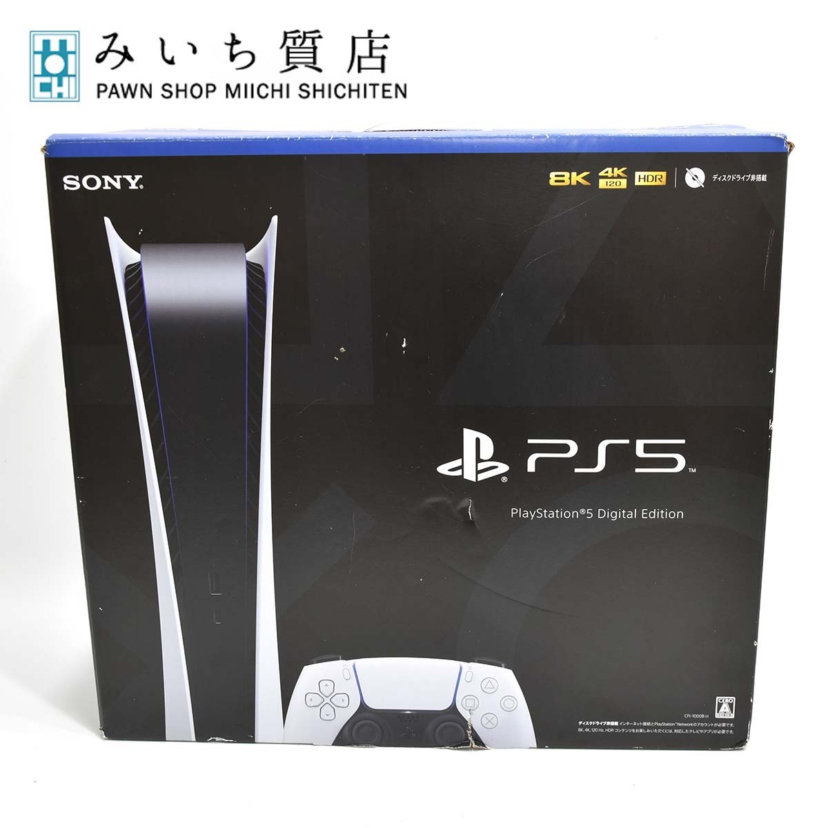 質屋 ゲーム機 PS5 プレイステーション5 デジタルエディション CFI-1000B01 SONY ソニー ディスクドライブ非搭載 みいち質店_画像1