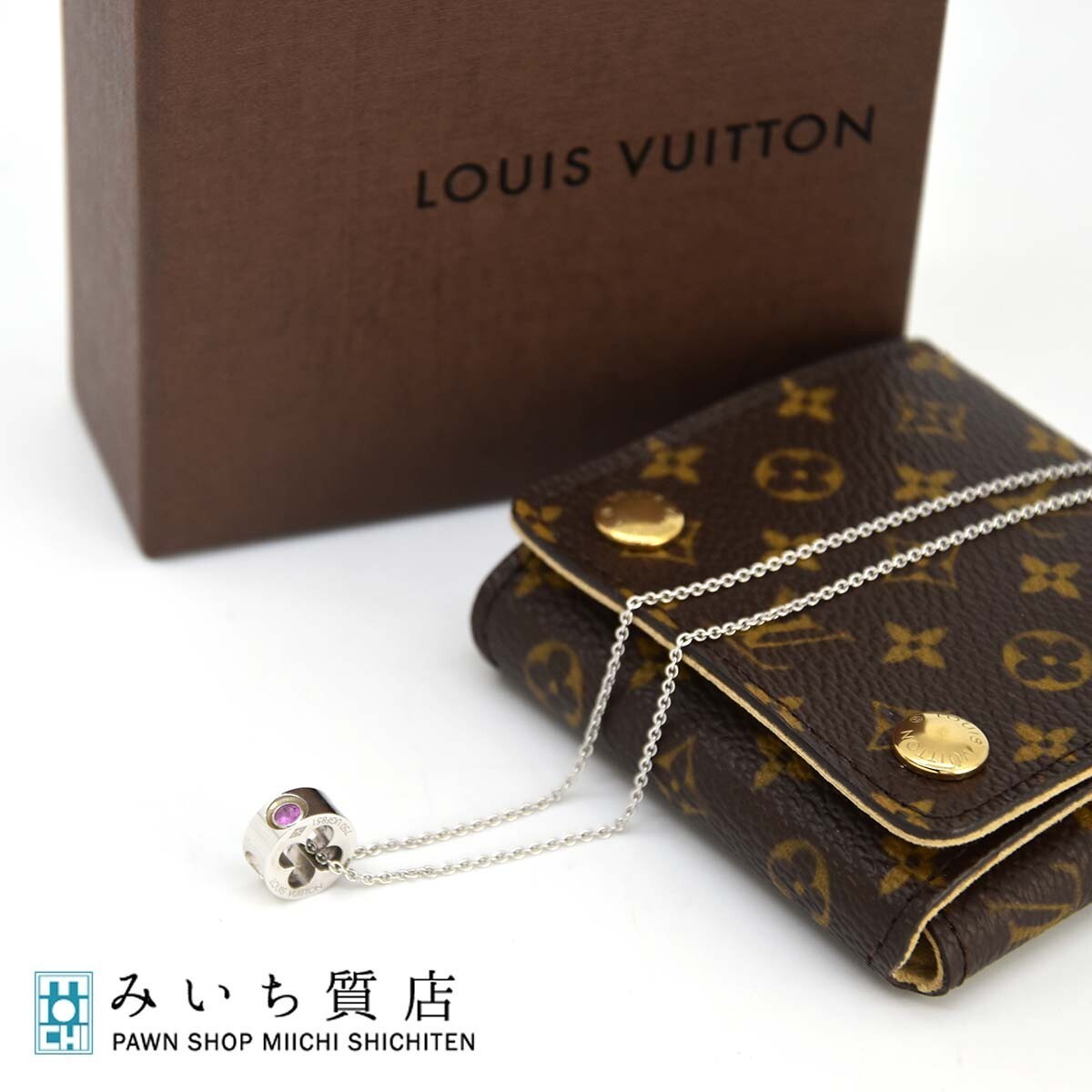 質屋 ネックレス LOUIS VUITTON ルイ ヴィトン LV パンダンティフ アンプラント Q93167 ピンクサファイア 750WG 1P みいち質店