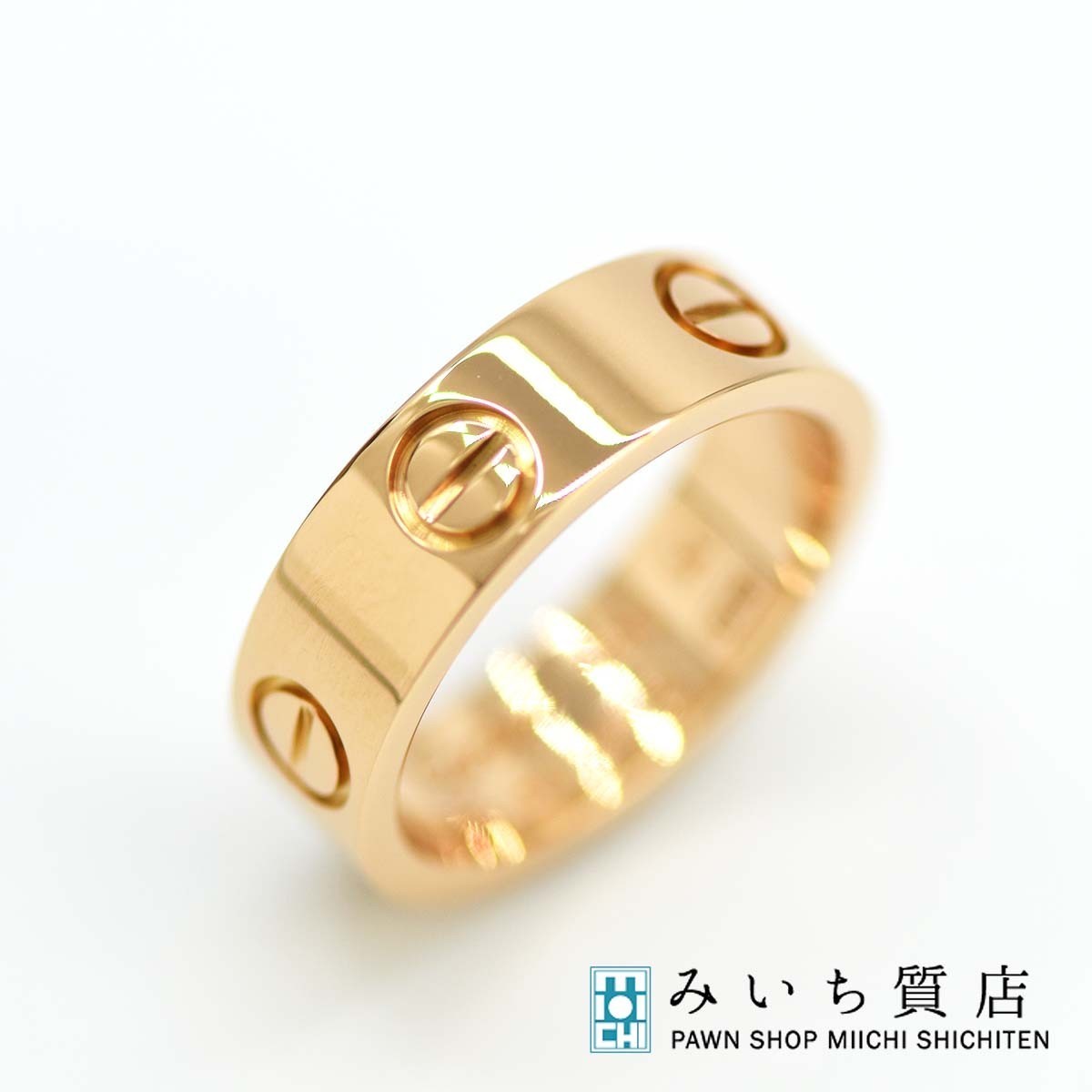 質屋 カルティエ ラブリング 750 PG Cartier ピンクゴールド 50 10号