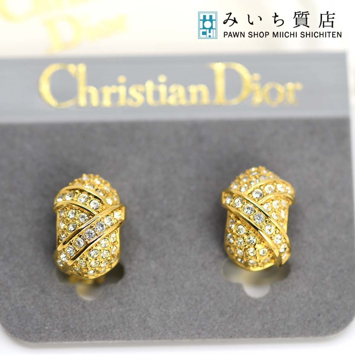 質屋 ディオール Dior イヤリング ラインストーン クリップ ゴールド色 アクセサリー Christian Dior みいち質店