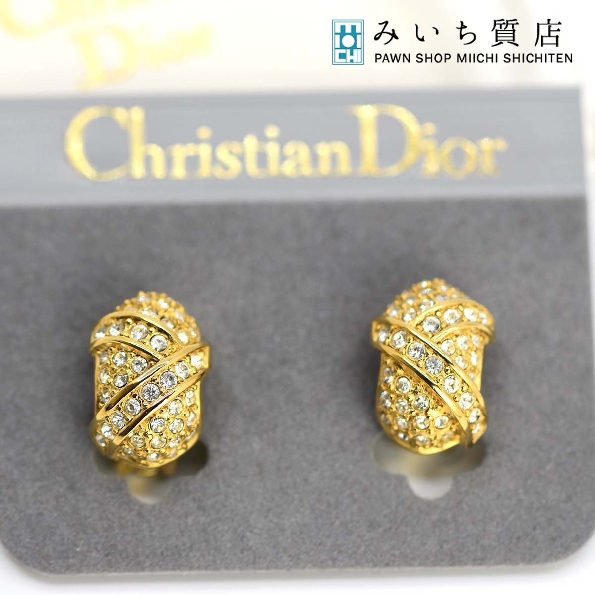 経典ブランド イヤリング Dior ディオール 質屋 ラインストーン みいち