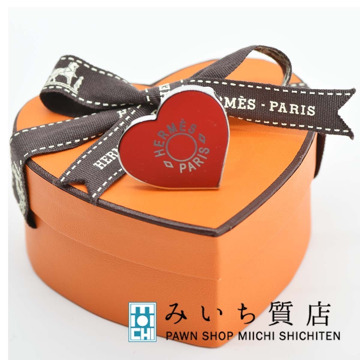 質屋 エルメス スカーフリング クーラック ハート レッド HERMES スカーフ留め リング 赤 2020 バレンタインコレクション みいち質店