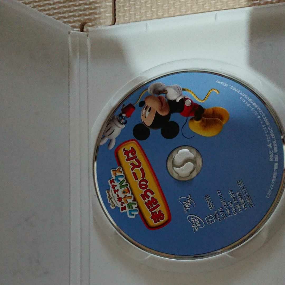 ディズニー ミッキーマウスクラブハウス DVD 2枚  