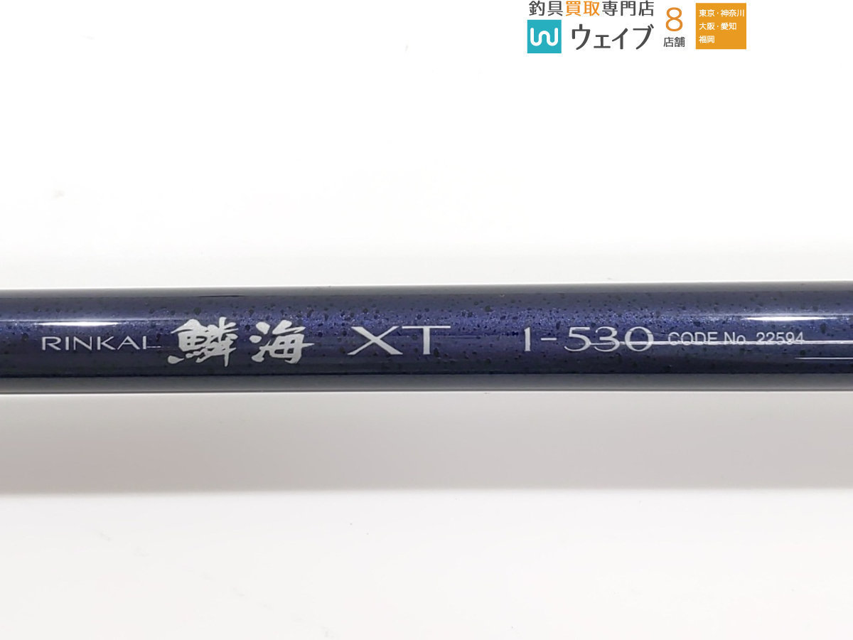 Yahoo!オークション - シマノ 鱗海 XT 1-530 Yahoo!オークション - シマノ 鱗海 XT 1-530
