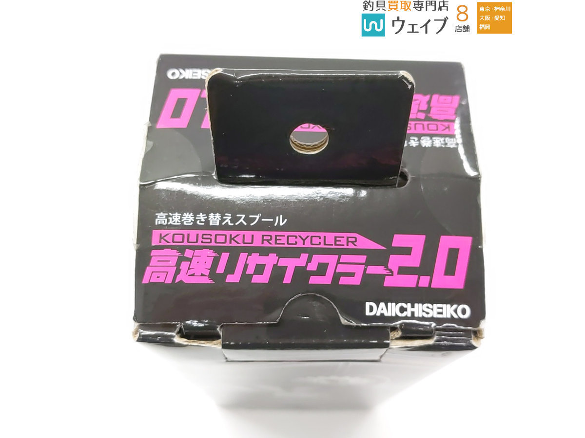 第一精工 高速リサイクラー 2.0・フリースタンド、ハピソン YQ-810 計測グリップ 等 計12点セット_80X257201 (10).JPG