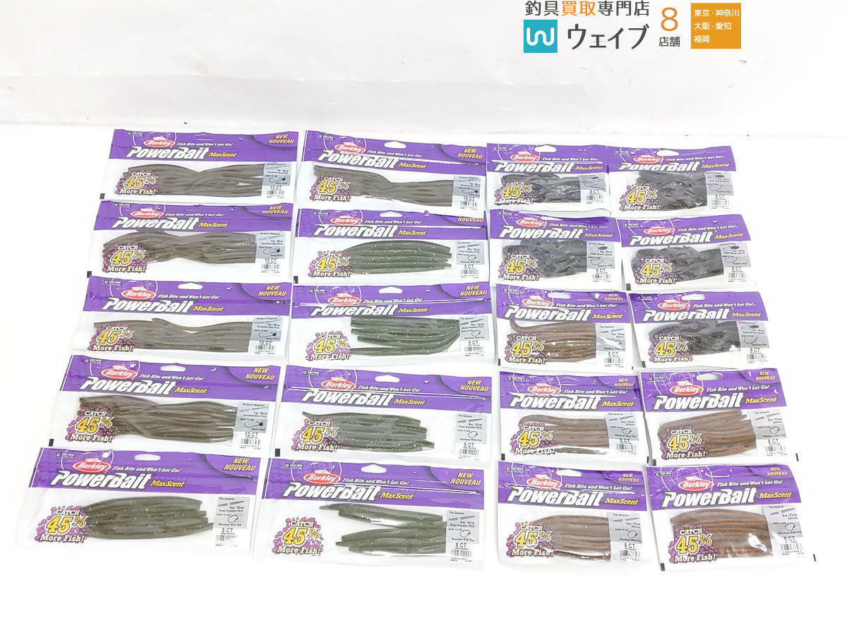 バークレイ パワーベイト マックスセント ジェネラル クリーチャーホッグ マグナムヒットワーム 等 計点 ストレートワーム 売買されたオークション情報 Yahooの商品情報をアーカイブ公開 オークファン Aucfan Com バークレイ パワーベイト マックスセント ジェネラル クリーチャーホッグ マグナムヒットワーム 等 計点 ストレートワーム 売買されたオークション情報 Yahooの商品情報をアーカイブ公開 オークファン Aucfan Com