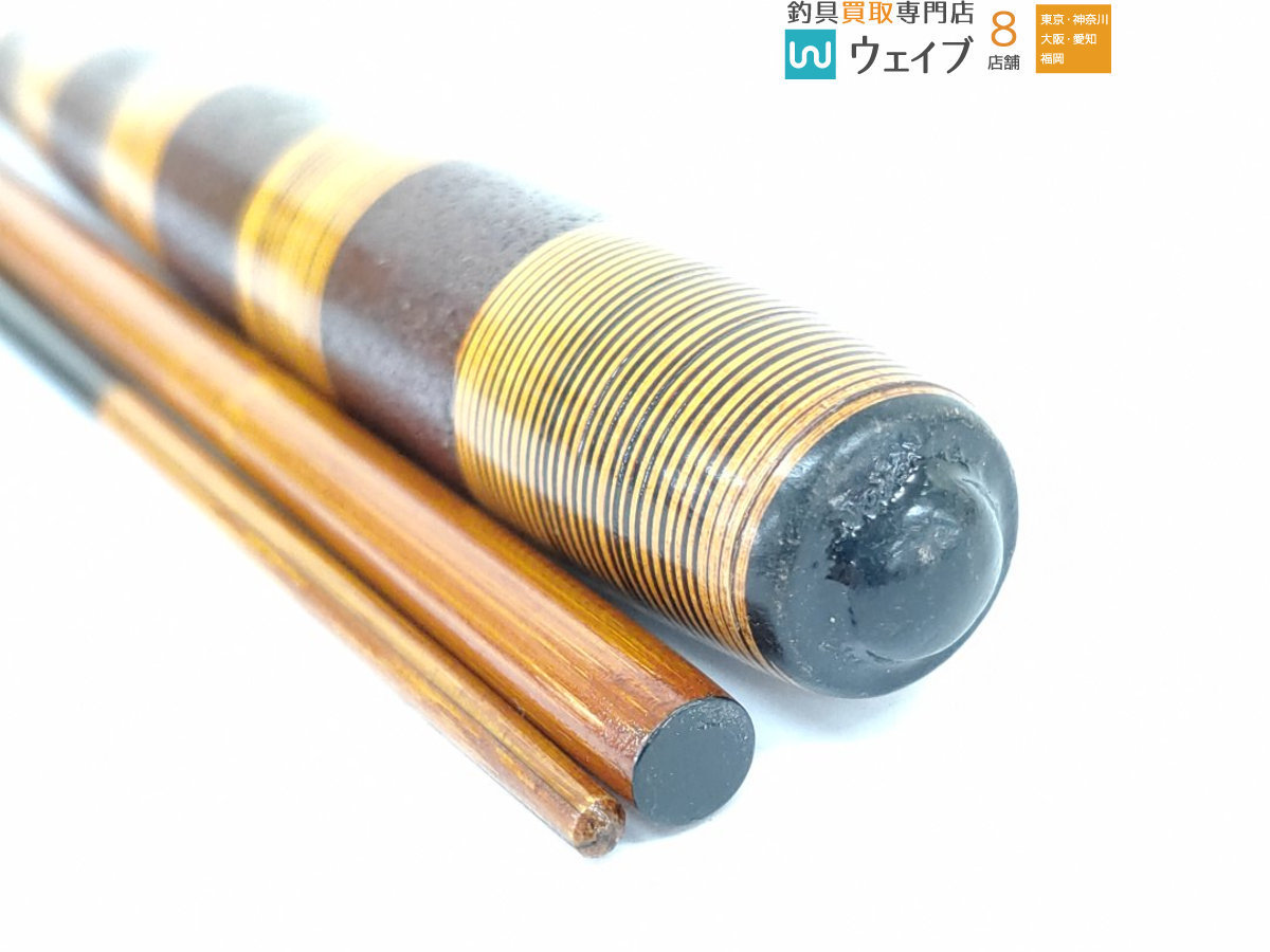 ヘラ竿 古老竹 8.2尺 elc.or.jp